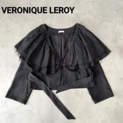 VERONIQUE LEROY ノーカラー フリル フリンジ ジャケット