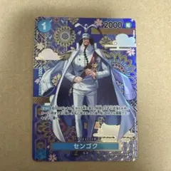 ONE PIECE カードゲーム センゴク