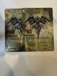 アルカディアス・モモキング b アルカディアスモモキング(1B/20) | 20thSP | ドラゴンスター