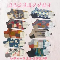 靴下 10足 北欧 ショート丈 ソックス 綿混 カラフル かわいい くるぶし