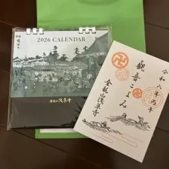 Item thumbnail for item bc43792d-858c-45fd-bbb7-23c363a30398