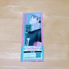 ハイキュー　宮治　ステッカー