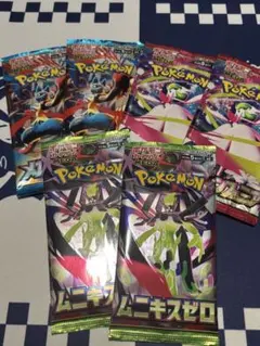 ポケモンカード　まとめ売り　① 6P ※プロフ必読