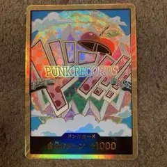 ベガパンク ワンピース カードゲーム