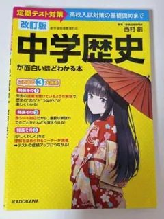 hossi様 リクエスト 2点 まとめ商品