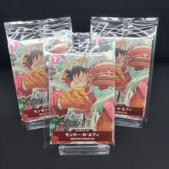 モスバーガー 福袋 ワンピースカード モンキー・D・ルフィ 3枚セットおまけつき