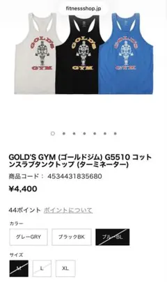 新品 GOLD'S GYM アンダーウェア 4点セット 吸水速乾ストレッチ 黒M 新品 GOLD'S GYM アンダーウェア 4点セット 吸水速乾ストレッチ 黒M