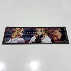 鬼滅の刃 煉獄杏寿郎 ステッカー