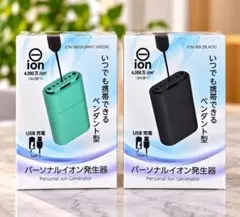 携帯用オゾン水生成器「ORIGIN Plus」 - メルカリ