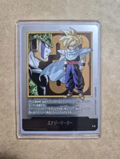 フュージョンワールド マンガブースター 02 エナジーマーカー E-81 33巻