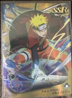 海外限定】ナルトカード NARUTO うずまきナルト PR - メルカリ
