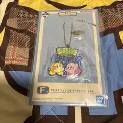 カービィ 一番くじ ラバーチャーム