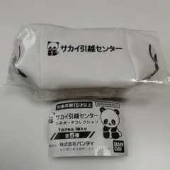 Item thumbnail for item 9d8ab541-71dc-4717-b17e-30807992b75f