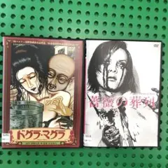 牡丹と薔薇 DVD-BOX Amazon.co.jp: 牡丹と薔薇 DVD BOX 中 : 大河内奈々子, 小沢真珠, 神保