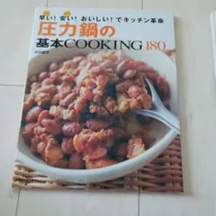 MK 電気圧力鍋 フッ素加工 6役 - メルカリ