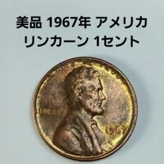 6510. 1949年 アメリカ リンカーン 1セント 硬貨 - メルカリ