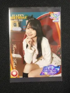 2026年最新】乃木フェスの人気アイテム - メルカリ