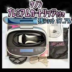 2025年最新】ケノンver7の人気アイテム - メルカリ