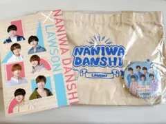 【未開封】なにわ男子 ローソンコラボ トートバッグ＋缶バッジ+ノート　匿名配送
