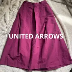 美品　ユナイテッドアローズ　ピンク フレアロングスカート タフタ　ふんわり