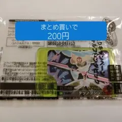ヨコシー様 リクエスト 3点 まとめ商品