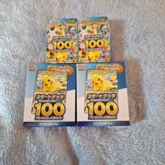 期*y様 スタートデッキ1002つ、コロちゃおVer2つ未開封BOX