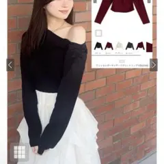 GRL ワンショルダーギャザーリブニットトップス［fo2165］