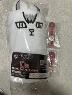 ハイキュー！！　北信介グッズ