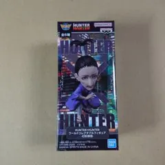 ハンターハンター　ワーコレ　ノブナガ