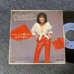 hanarisu様 リクエスト 3点 まとめ商品