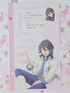 2025年最新】中国 朔間零の人気アイテム - メルカリ