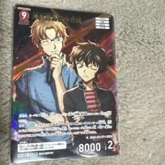 名探偵コナン TCG CT-P03 黒影の襲来 ジン、赤井秀一、バーボン - メルカリ