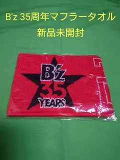 2026年最新】B'z タオルの人気アイテム - メルカリ