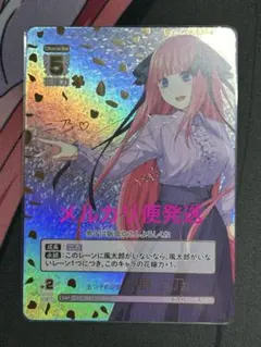 中野二乃　SSP SP セット　サイン　五等分の花嫁カードゲーム　ごとカド 2025年最新】ごとカド 二乃 sspの人気アイテム - メルカリ