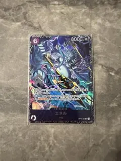 ワンピースカード エネル フラッグシップ プロモ パラレル - メルカリ