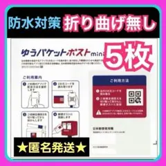 with@12時間以内匿名配送 2026年最新】匿名配送、24時間以内に発送します。の人気アイテム