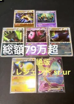 2026年最新】ポケカ引退 アドの人気アイテム - メルカリ