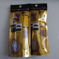 MAYBELLINEボリュームエクスプレスマグナムマスカラ 01ブラック 2個