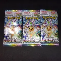 テラスタルフェスex 厳選高確率3パック ブラッキーex SAR