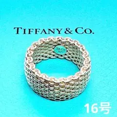 2025年最新】ティファニーリング16号の人気アイテム - メルカリ