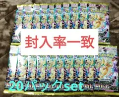 MEGAドリームex 2BOX分 20pack 封入率一致 未サーチ - メルカリ