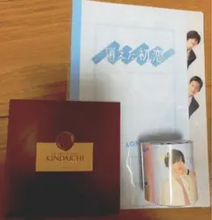 道枝駿佑 ドラマ グッズ