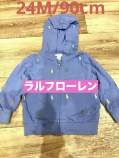 Ralph Lauren 24M(90cm)フード付きパーカー