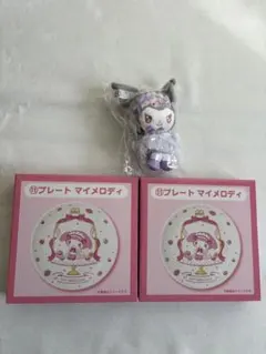 【新品・未開封】サンリオ当たりくじ マイメロ プレート ＆ クロミ マスコット