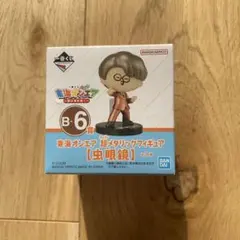 【新品未開封】 東海オンエア 超ダタリックフィギュア 虫眼鏡 B-6