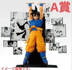 一番くじ『DB40th 其之ニ』A賞 40th Figure 孫悟空