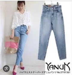 YANUK(ヤヌーク) 57191361 ハイウエストテーパードデニムパンツ