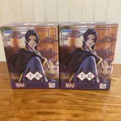 SEGA 薬屋のひとりごと 壬氏 フィギュア 2体セット