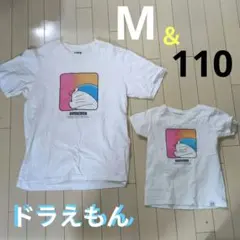 ドラえもん　親子　ペア　Tシャツ　半袖　110 M まとめ売りのサムネイル