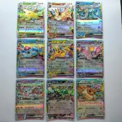 ポケモンカード ブイズ ピカチュウ テラスタル RR 20枚セット - メルカリ